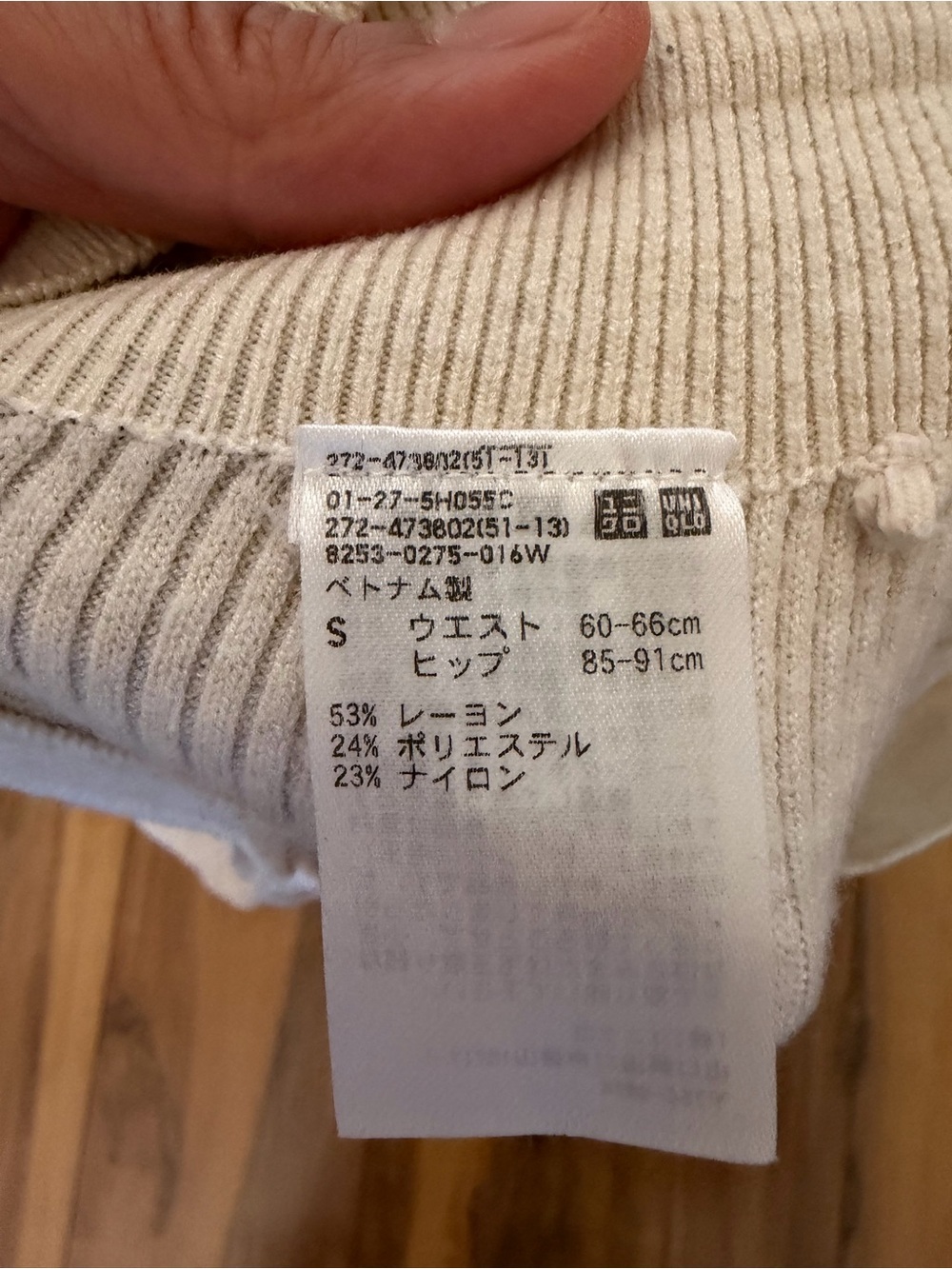 Uniqlo Women’s Washable Cream Knit Ribbed Pants - Picture 7 of 11